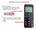 Унитаз напольный с электронным биде MELANA MLN-6900