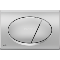 Кнопка смыва Alcadrain, хром - матовая (M72)