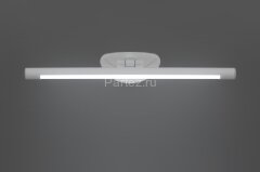 Подсветка для картин Lumina Deco LDW 6029-460 WT