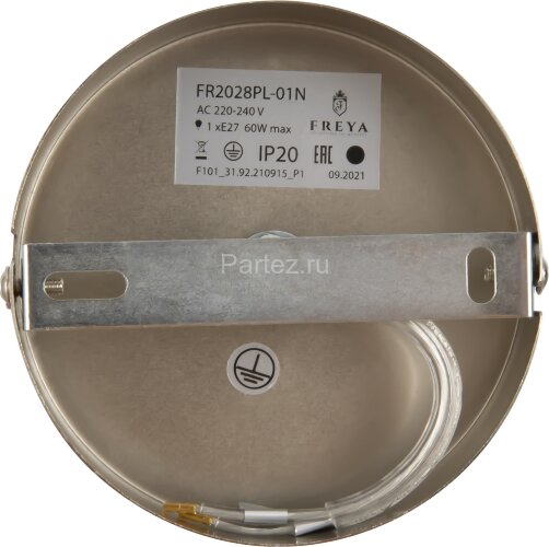 Подвесной светильник Freya FR2028PL-01N