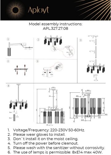 Потолочная люстра Aployt APL.327.27.08