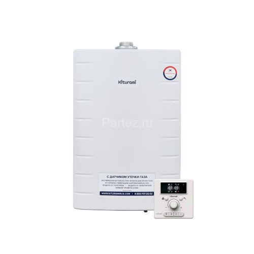 Котел газовый KITURAMI World Alpha-35 настенный, 2 конт., закр.кам.сгор., с выносным п/у