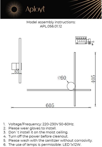 Бра Aployt APL.056.01.12