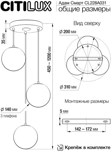 Подвесной светильник Citilux CL228A031