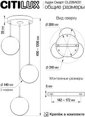 Подвесной светильник Citilux CL228A031