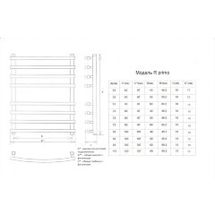 Полотенцесушитель водяной ДВИН R Primo 80/50 1&quot;-3/4&quot;-1/2&quot; К3 Белый (4627085953036)