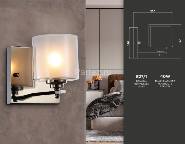 Бра Ambrella TR4433