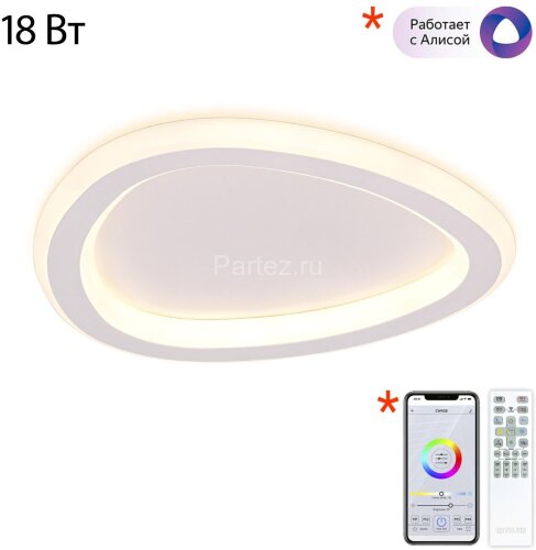 Потолочный светильник Citilux CL215B220