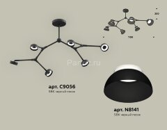 Потолочная люстра Ambrella XB9056100
