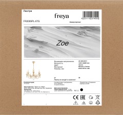 Подвесная люстра Freya FR2009PL-07G