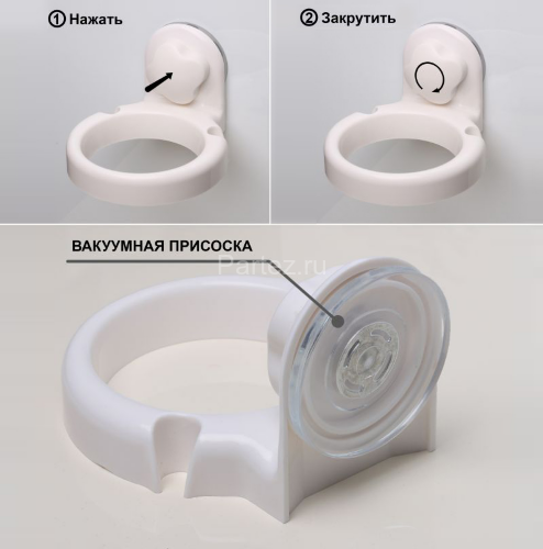 Полочка овальная Fixsen Grampus одноэтажная, пластик, белая (GR-7325)