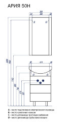 Тумба под раковину AQUATON Ария 50 Н, белая (1A140201AA010)
