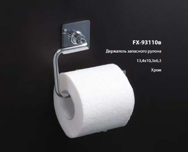 Держатель запасного рулона Fixsen Square, хром (FX-93110B)