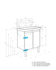 Тумба под раковину AQUATON Сканди Doors 80 Белый глянец/Дуб Рустикальный (1A282901SDZ90)