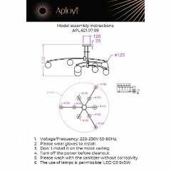 Потолочная люстра Aployt APL.621.07.09