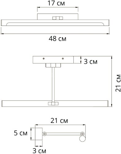 Подсветка для картин Arte Lamp A1709AP-1CC