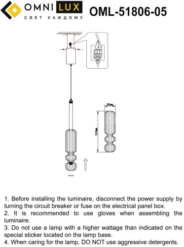 Подвесной светильник Omnilux OML-51806-05