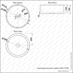 Накладная раковина melana mln-7078a