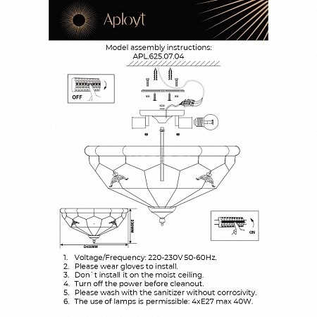 Потолочная люстра Aployt APL.625.07.04