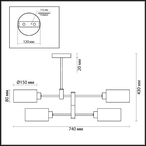 Потолочная люстра Lumion 3742/4C