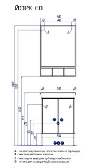 Тумба под раковину AQUATON Йорк 60 напольная, светлое дерево (1A170201YOAY0)