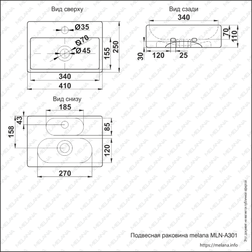 Раковина MELANA MLN-A301