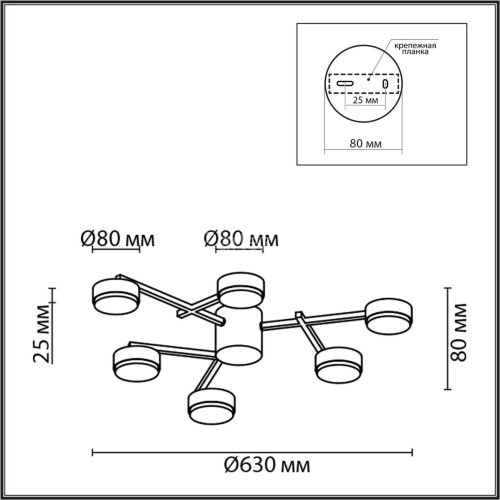 Потолочная люстра Lumion 8115/6C