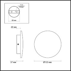 Настенный светильник Odeon Light 3871/6WL