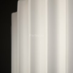 Настенный светильник Freya FR5437WL-L7W