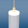 Подвесной светильник Elektrostandard DLR035 12W 4200K белый матовый