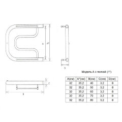 Полотенцесушитель водяной ДВИН A 32/60 c полкой 1&quot;-1/2&quot; К0 полированный (4627085922018)
