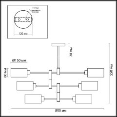 Потолочная люстра Lumion 3742/6C
