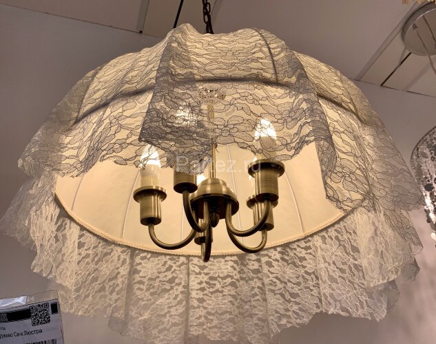 Подвесная люстра Citilux CL407154