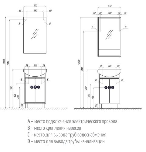 Тумба под раковину AQUATON РИКО 50 напольная, Белый Ясень/Фабрик (1A212401RIB90)