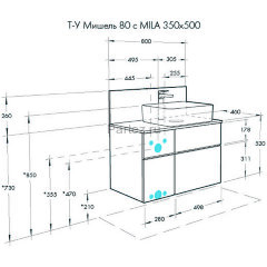 Столешница под раковину Aquaton Мишель 80 с панелью, керамогранит, бежевый (1A277203MIX40)