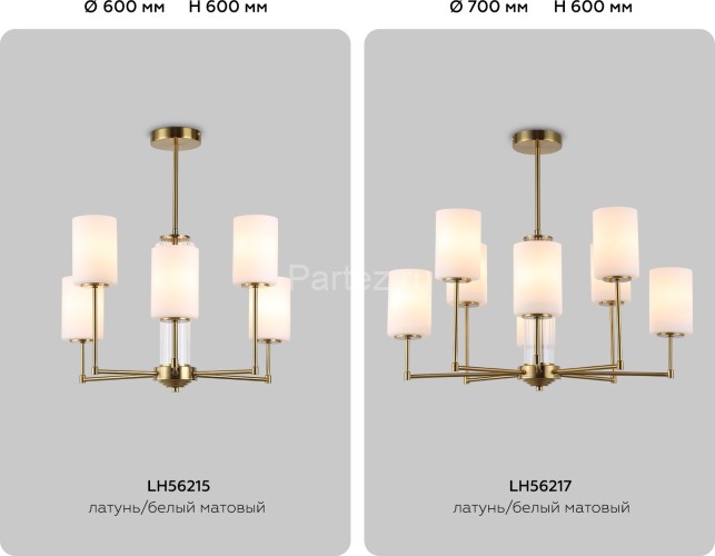 Потолочная люстра Ambrella LH56215