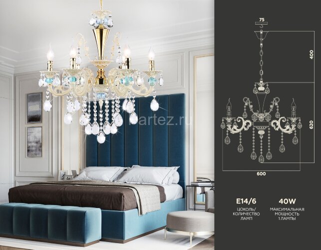 Подвесная люстра Ambrella TR4923