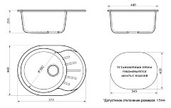 Кухонная мойка AZARIO Light 575х440х215) искусственный мрамор, цвет Светло серый (CS00079923)