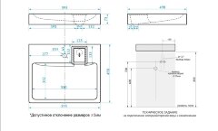 Раковина подвесная Azario Element 595х490х75 литьевой мрамор, белая (CS00082280)