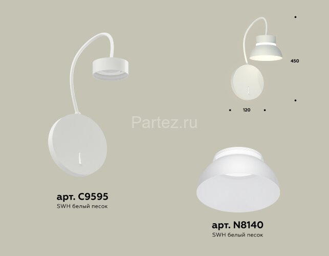 Бра Ambrella XB9595100