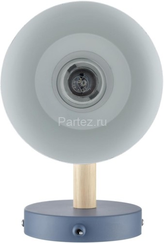 Бра Lumion 8098/1W