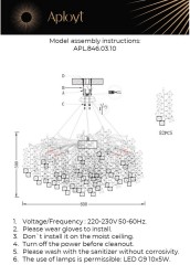 Подвесная люстра Aployt APL.846.03.10
