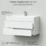 Комплект тумба Итана Sky 100 (1001х451х520) подвесная, с раковиной Clarissa 100, белый глянец (CS000