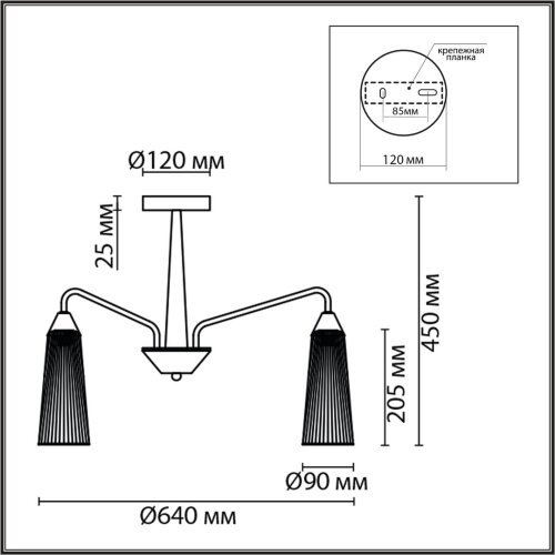 Потолочная люстра Lumion 6584/6C