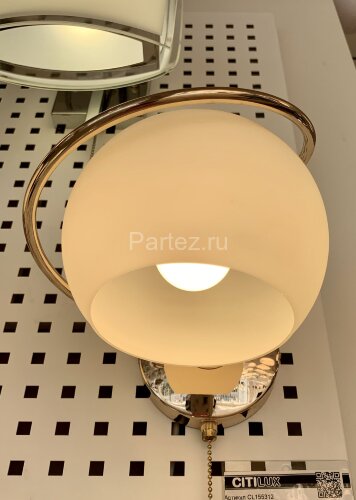 Бра Citilux CL155312