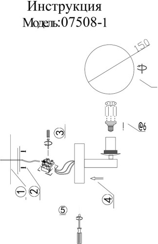Бра Kink Light 07508-1,01