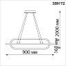 Подвесной светильник Novotech 359172