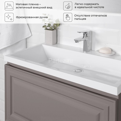 Комплект тумба Итана Verona 80 (790х378х440) подвесная, с раковиной Natella 80, амаретти (CS00090042