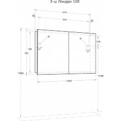 Зеркало-шкаф AQUATON Лондри 100 белый (1A267302LH010)