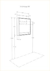 Зеркало AQUATON Капри 80 с подсветкой, белое (1A230402KP010)